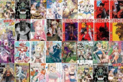 Kindleストア｢少年画報社･KADOKAWAのマンガ50%ポイント還元｣や｢最大70%オフ 夏セール｣が今日終了