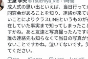 【悲報】女性声優さん、悲しすぎる「成人式エピソード」を披露するｗｗｗｗ