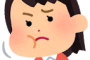 親知らずが生えたままの人