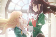 【朗報】百合作品、アニメ化が決まりまくる