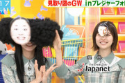 【日向坂46】花ちゃんズがこうなった経緯を教えてくれｗｗｗｗｗｗｗｗｗｗ
