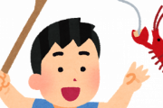 ザリガニ釣り(採り)とかいう100%の日本人男がやったことある遊び