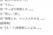 【乃木坂46】柴田柚菜ミーグリ「ヲタ『クリスマス欲しいものは？』柴田『時間とか、いい人とかかな...。』ヲタ『』」