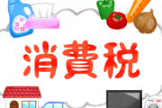 【もし喫煙者が消滅したら…】「消費税は1％上がる」経済評論家「喫煙者の権利を保障すべき」