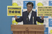 【速報】愛知県、1日の新型コロナ感染者が初の100人超え