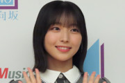【 日向坂46・大野愛実 】まだ見ぬ後輩への「先輩風」に上村ひなのが太鼓判「立ち姿に貫禄がある」