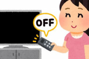 政府「節電してください。でも熱中症にねるから冷房はガンガンかけてね?」　←これ