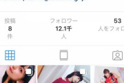 【画像】声優の高野麻里佳さん、インスタですっかりモデル気取り　ところでこの人何の声やってるの？　　　