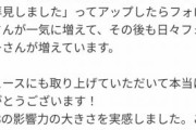 【朗報】小林由依さん、若手女優のInstagramに影響を与えるwwwww