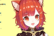 Vtuber 【ラトナ・プティ】ツイキャス配信まとめ なるほどなぁ・・・