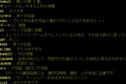 台湾やきう民、村上5打席連続ホームランに大興奮「これは神です」「村神さま」「私は神に会った」