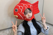 【乃木坂46】堀未央奈、自信満々すぎて草