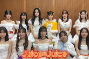 【動画】2026 Happy New Year from Juice=Juice！有澤一華ちゃんの英語ｷﾀ━━━━(ﾟ∀ﾟ)━━━━!!
