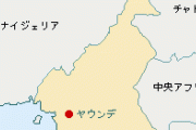 【悲報】人類、ガチで終わる　カメルーンから新たな変異株か