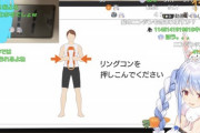 【画像】人気VTuber、体重の下2桁を公開する 一体何キロなんや…