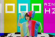 櫻坂46井上梨名、個人PV『恋して❤りなウェーブ』独特のリズムに中毒者続出ｗｗ
