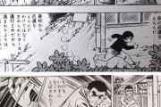 【募集】ギャグ要素少なめの面白い野球漫画