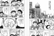 マンガの神さま、手塚治虫「一日1時間寝れば後は飲めば持ちますけどね」←これｗｗｗｗｗ