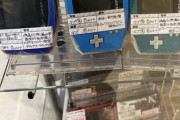 【悲報】レトロゲームの値段、限界突破