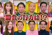 メンツが強すぎる！乃木坂46軍団襲来！！！『有吉ぃぃeeeee！』出演決定！！！！！！