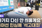 韓国から減っていく「Kぼったくり」、今日もニュースで「驚くべきことが起きた。祭りなのにぼったくりがない！」と報道されてしまう