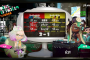 スプラトゥーンのフェスの改善点を発見してしまった…！