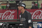 福田秀平、今季初スタメンも無安打…でも今の打線ならまだ期待できる方という風潮