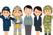 【悲報】公務員がなぜか毛嫌いされている理由ｗｗｗｗｗｗｗｗｗ