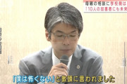 【旭川女子中学生いじめ】遺族「わいせつ画像が拡散されているなんて、怖い」　教頭「僕は怖くない」