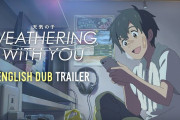 【海外の反応】1月公開！「天気の子」英語吹替版