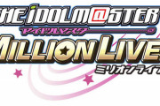 《ミリマス》M@STER SPARKLE 2第1弾予約開始！天海春香、北沢志保、佐竹美奈子、ジュリア、野々原茜による楽曲が収録