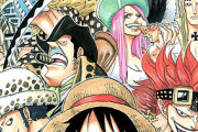 『ONE PIECE』驚愕！！ ワンピースの「最悪の世代」、とんでもない最強軍団だったｗｗｗｗ