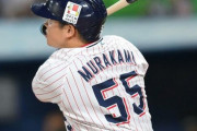 ヤクルト・村上宗隆(23) 打率.253 28本 77打点 OPS.869