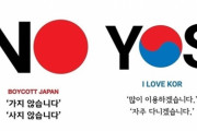 韓国人が幼稚なだけやで　～　「日本の感性が好き」韓国の若者の間で日本への好感度上昇＝韓国ネット「いい物はいい」「ノージャパンは幼稚だった」