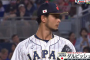 WBC2023のダルビッシュとかいう戦犯になりかけた奴
