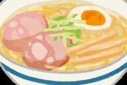 塩ラーメンがイマイチ流行らない理由ガチで謎
