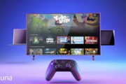 Amazonがクラウドゲームサービス｢Luna｣を発表　月額たったの5.99ドルとかPS5とXbox終わったわ
