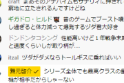 【にじさんじ】ほんとに日本語喋ってんのか分からんくらい理解できんw