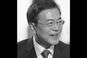 韓国文在寅が故・盧武鉉の後を追うのではないかと話題にｗ