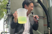 【悲報】大阪府泉大津市で市長自ら水と大気中の二酸化炭素から太陽光の力で軽油を合成してランクルを走らせる実演→黄緑色に輝く軽油を誇らしげに掲げる（市販軽油は黄緑色に着色）
