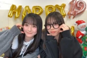 【日向坂46】さきてぃ×いずきちのSR配信、なんか凄かったな…