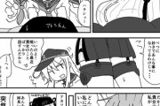 【艦これ】アトランタさんと第六駆逐隊 他