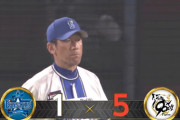 【試合結果】[2025/7/6] DeNAベイスターズ１－５阪神タイガース　同一カード３連敗　首位阪神と８・５ゲーム差に