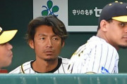 阪神「うちで引退しないか？」鳥谷「あ、結構なんで他球団行きます」他球団「あ、結構なんで」