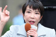 高市早苗氏を応援する議員にまとわりつく裏金、旧統一教会　小林鷹之氏の出馬には「保守の票が割れる」の声