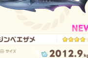 【ホロドリ】なんか絶対イワシじゃないだろってくらい釣れる気配なさげなのいたんだけど逃げられたわ【釣り】