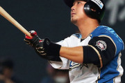 中田翔さんが最終的に日ハムに戻る可能性出てきたな