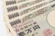 自称アルバイト（48）、10万円の振込が遅いと役所を脅迫し逮捕されるｗ