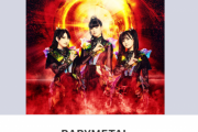 BABYMETAL出演「RISING SUN ROCK FESTIVAL」会場販売情報公開