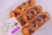 みたらし団子「100円で3本しか食べさせてあげられなくてごめんね…」